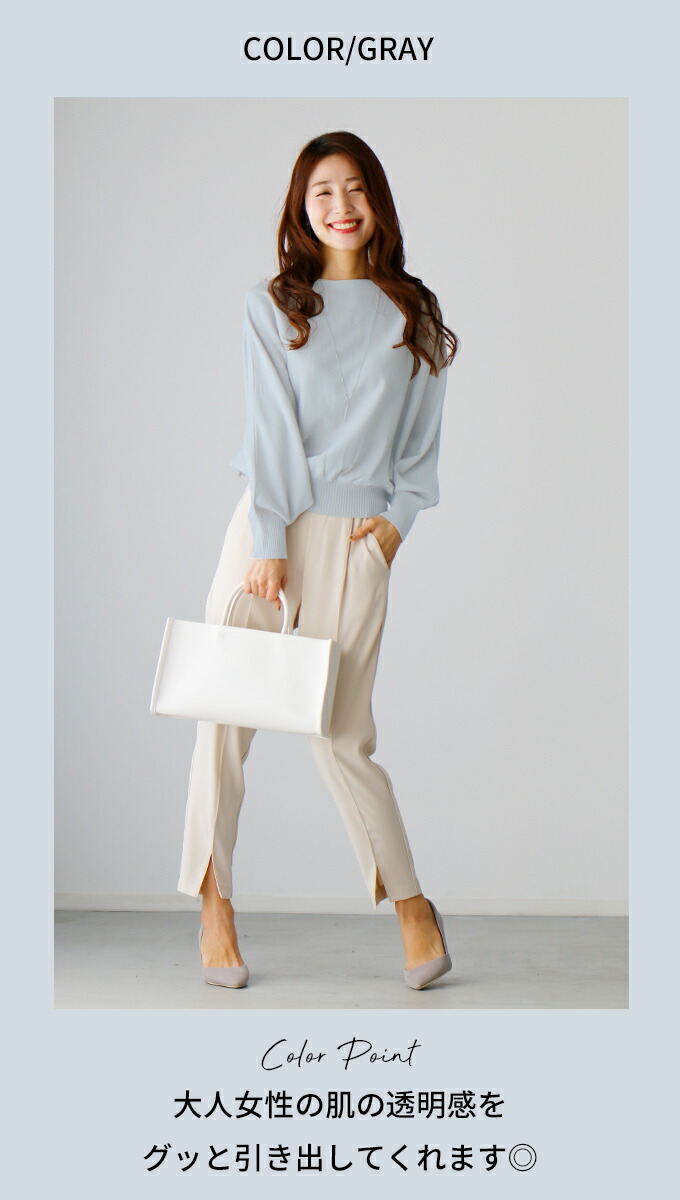 Sale 61 Off トップス ニット 長袖 ドルマン ドルマンニット 春色 ボートネック 仕事 デイリー アイボリー ピンク グレー フリーサイズ レディース ファッション パステルカラー Ehre Style スタイル エーレスタイル3 30再入荷 Batesmartin Com
