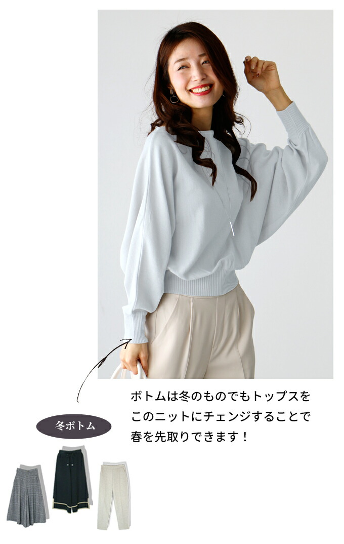Sale 61 Off トップス ニット 長袖 ドルマン ドルマンニット 春色 ボートネック 仕事 デイリー アイボリー ピンク グレー フリーサイズ レディース ファッション パステルカラー Ehre Style スタイル エーレスタイル3 30再入荷 Batesmartin Com