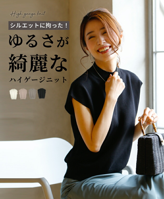 楽天市場】【半額】【訳ありアウトレット】:返品・交換不可:(全7色) ニット ドルマン 着やせ ひし形 シルエット ベージュ ブラック オレンジ  アイボリー グレー ピスタチオ パープル 着まわし 【F210904】 : Ehre style
