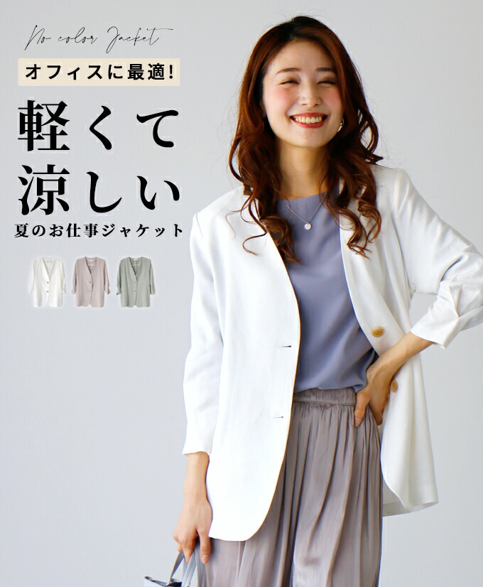 肌に張りつかない。冷やりとした広広としたズボン下特集【260607】