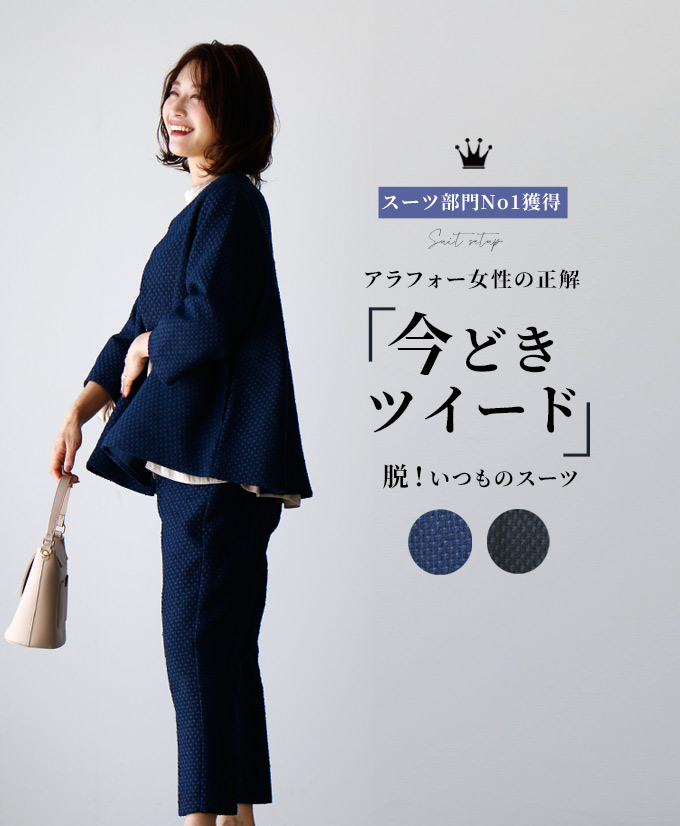 楽天市場】スーツ レディース セレモニースーツ 入学式 ママ