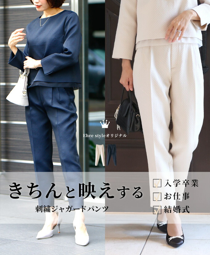 肌に張りつかない。冷やりとした広広としたズボン下特集【260607】