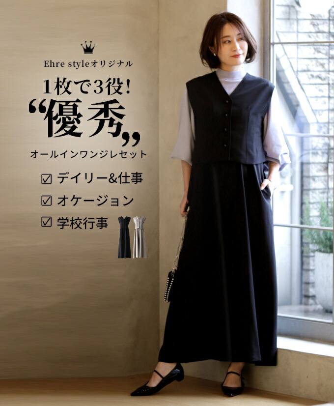 肌に張りつかない。冷やりとした広広としたズボン下特集【260607】
