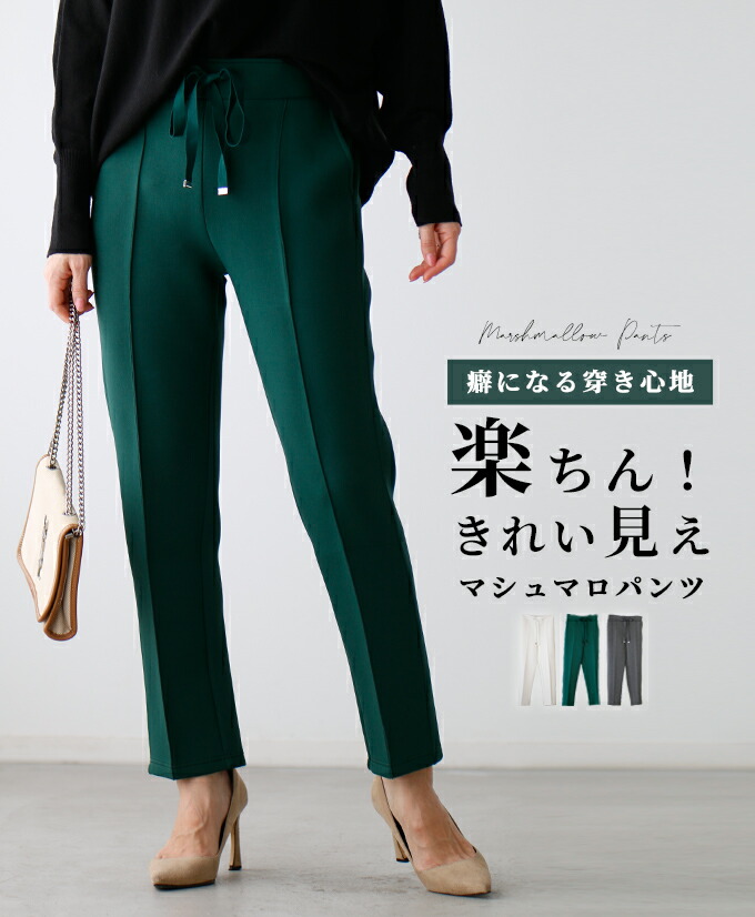 肌に張りつかない。冷やりとした広広としたズボン下特集【260607】