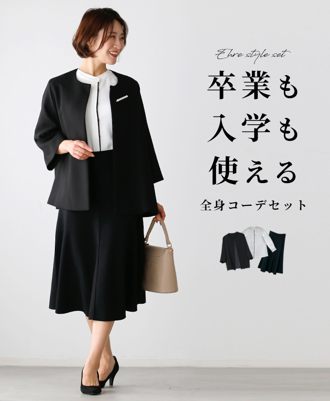 Ehrestyleジャケットエーレスタイルノーカラー黒入学式卒業式ビジネス Ehrestyleジャケットエーレスタイルノーカラー黒入学式卒業式