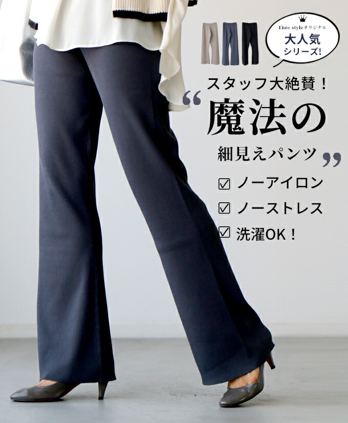 【S・M 2サイズ】ニットパンツ ロング ニットソー 春 秋冬 冬 春夏 タイト 黒 タイトパンツト パンツ ボトム 40代 50代 30代 レディース 楽 ウエストゴム 無地 魔法シリーズ ブラック