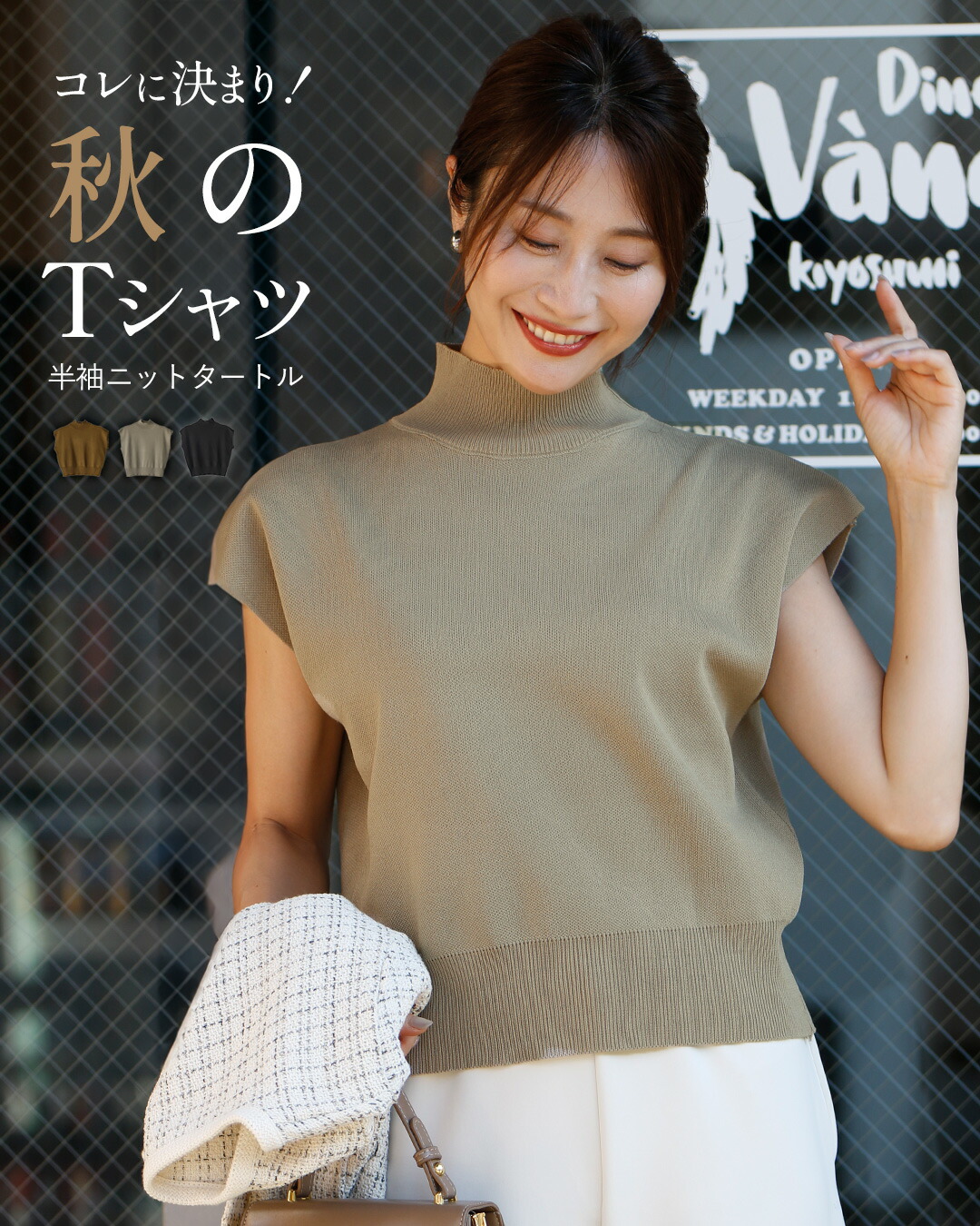 楽天市場】トップス ニット ハイゲージ 半袖 タートル タートルネック