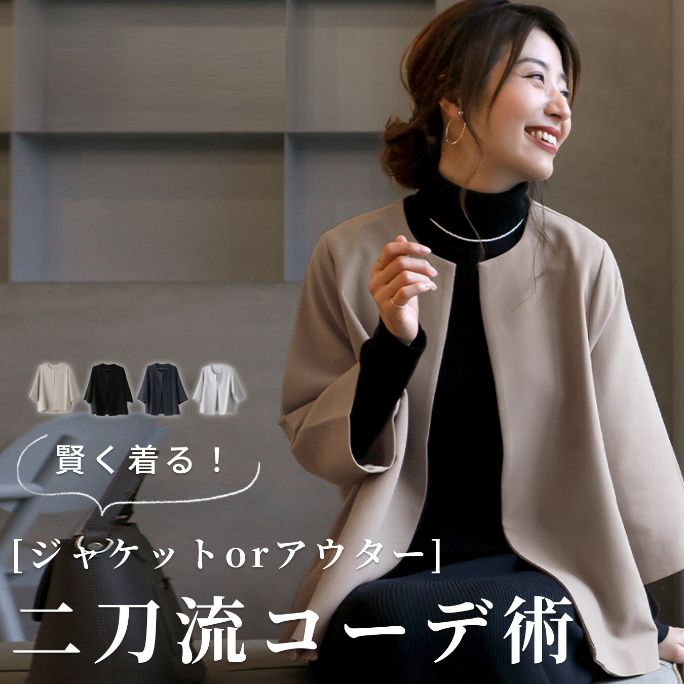 IENA 【MARGE/マージ】LACE SHORT GILLET / レースショートジレ イエナ