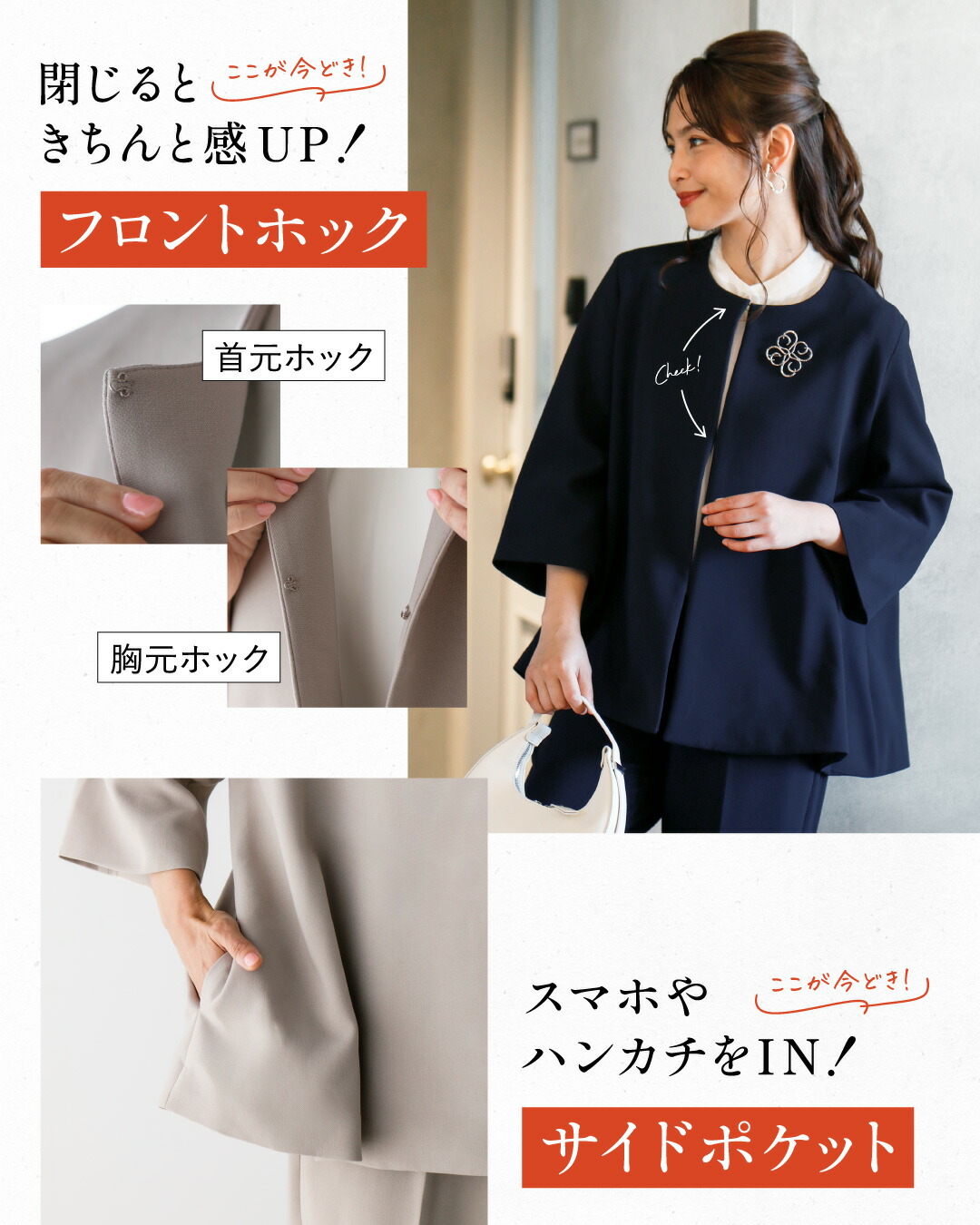 ハンガー配送すぐ着用OK／上下サイズが選べる♪ 今どきスーツ 2点