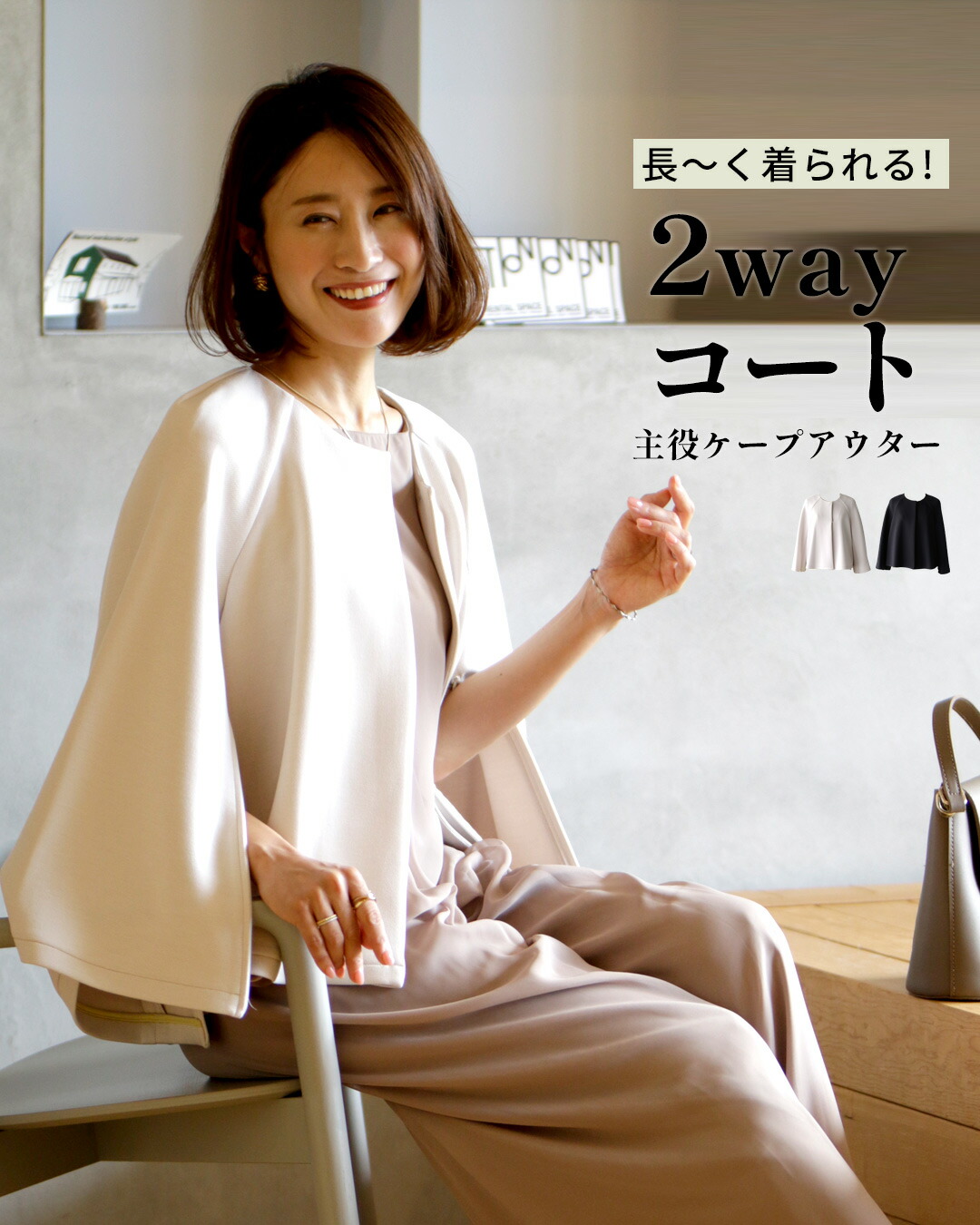 肌に張りつかない。冷やりとした広広としたズボン下特集【260607】