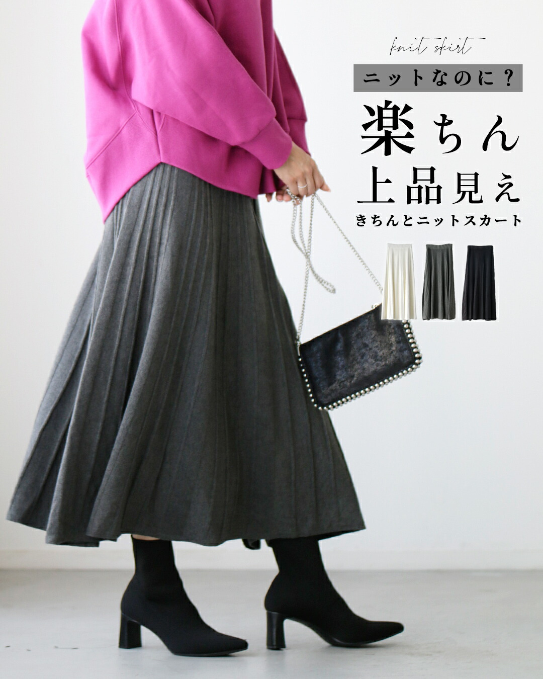 楽天市場】【S～LLサイズ対応】ニットスカート ロング ロング
