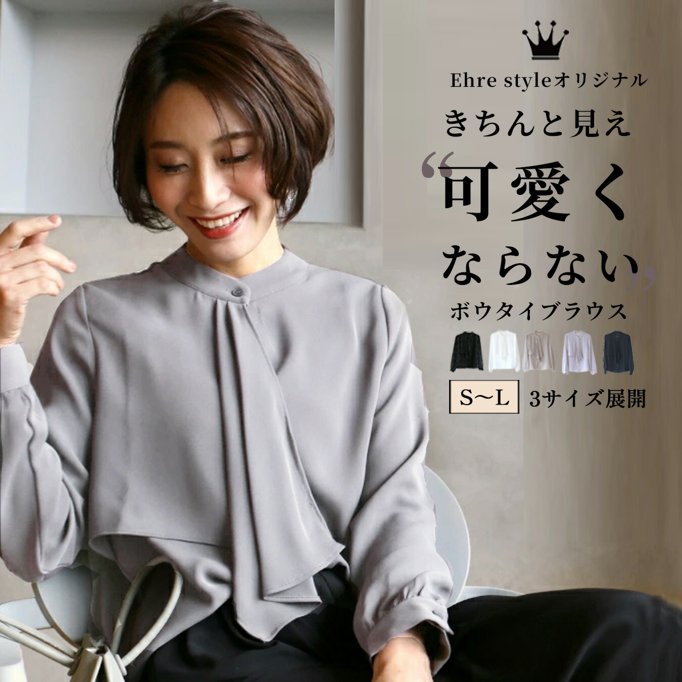 ブラウス ボウタイ ブラウス[品番：GW000004589]｜Growing Rich