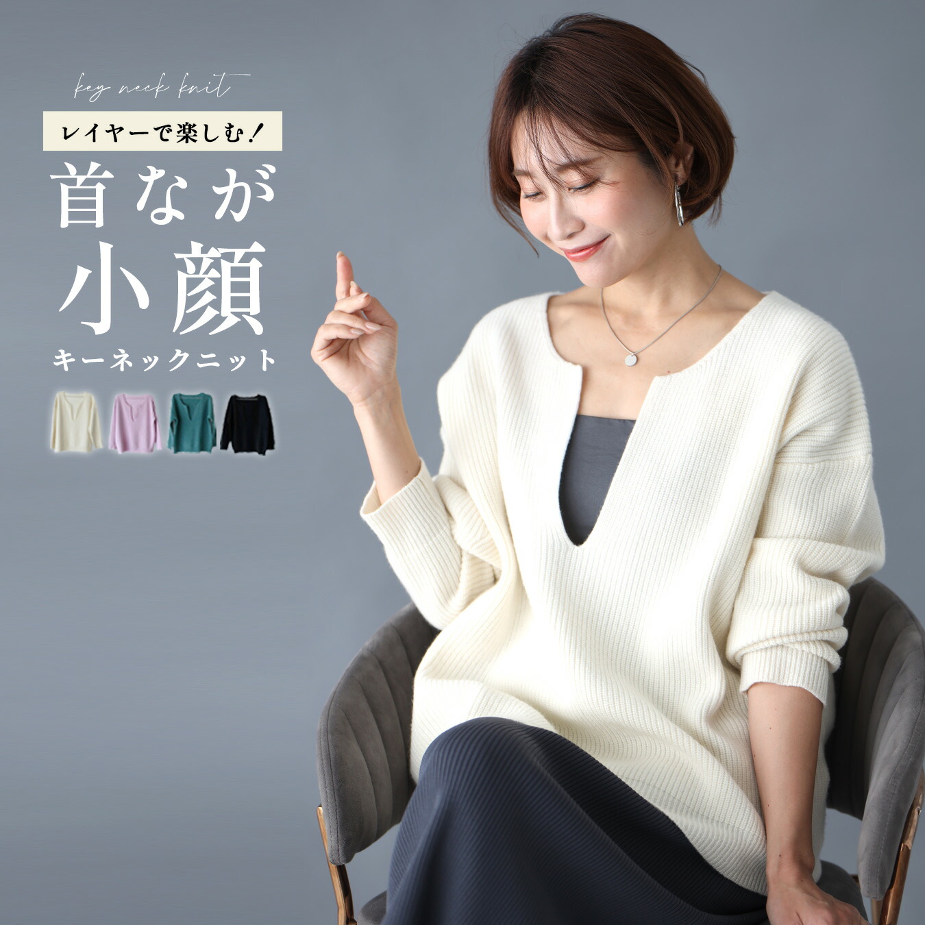 肌に張りつかない。冷やりとした広広としたズボン下特集【260607】