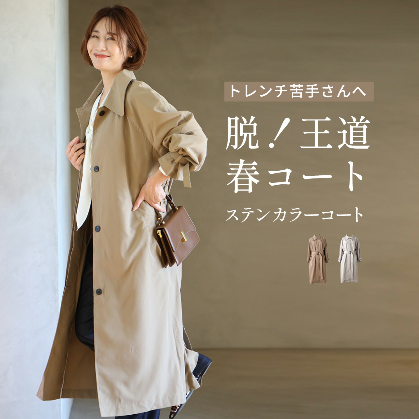 肌に張りつかない。冷やりとした広広としたズボン下特集【260607】