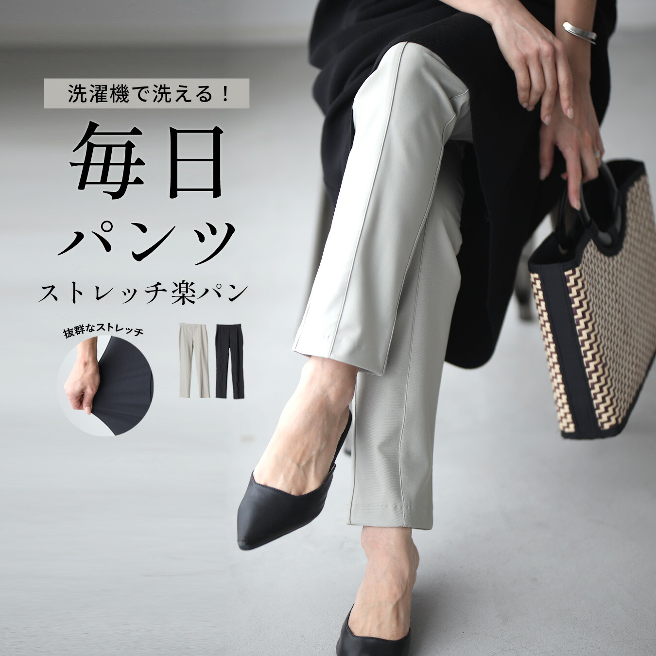 肌に張りつかない。冷やりとした広広としたズボン下特集【260607】