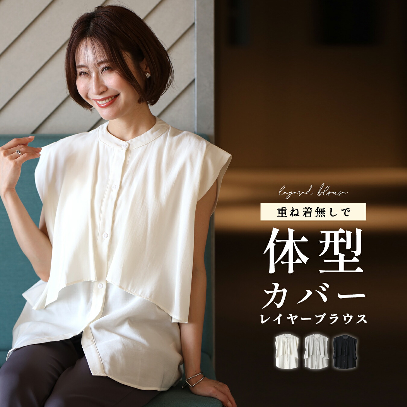 ブラウス レイヤード レイヤード風ブラウス 体型カバー レイヤーブラウス ホワイト ライトグレー ブラック 白 黒 灰 white black gray フレンチスリーブ 重ね着風 春 夏 秋 フリーサイズ レディース ファッション Ehre style スタイル エーレスタイル【F250520】