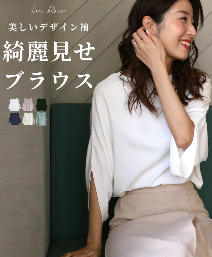肌に張りつかない。冷やりとした広広としたズボン下特集【260607】