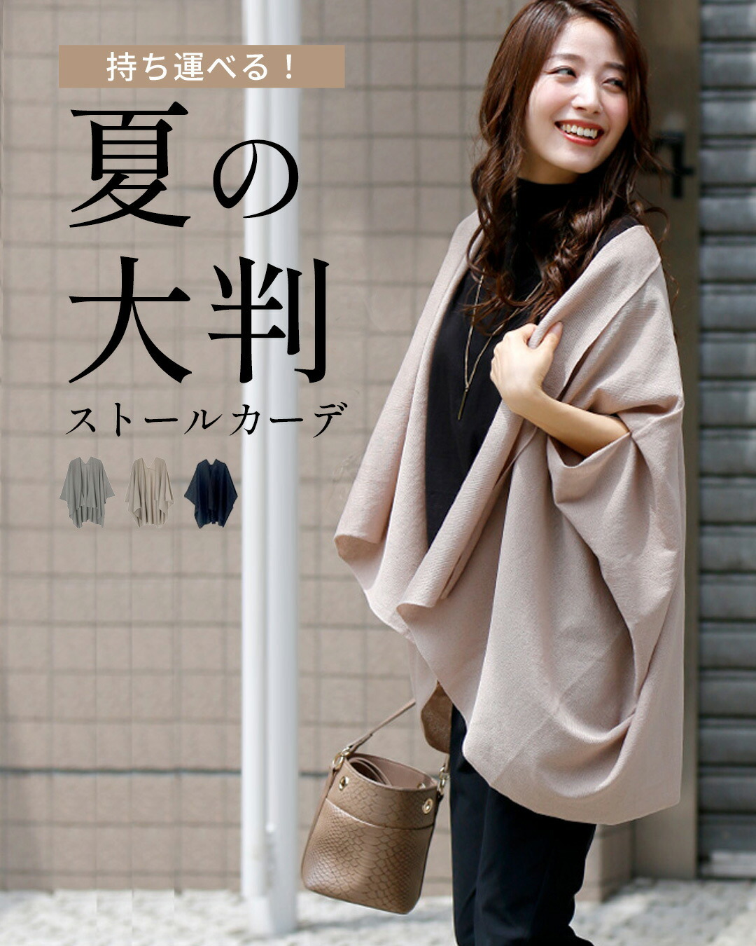 UNITED ARROWS green label relaxing ヘアリー ジャケットライク