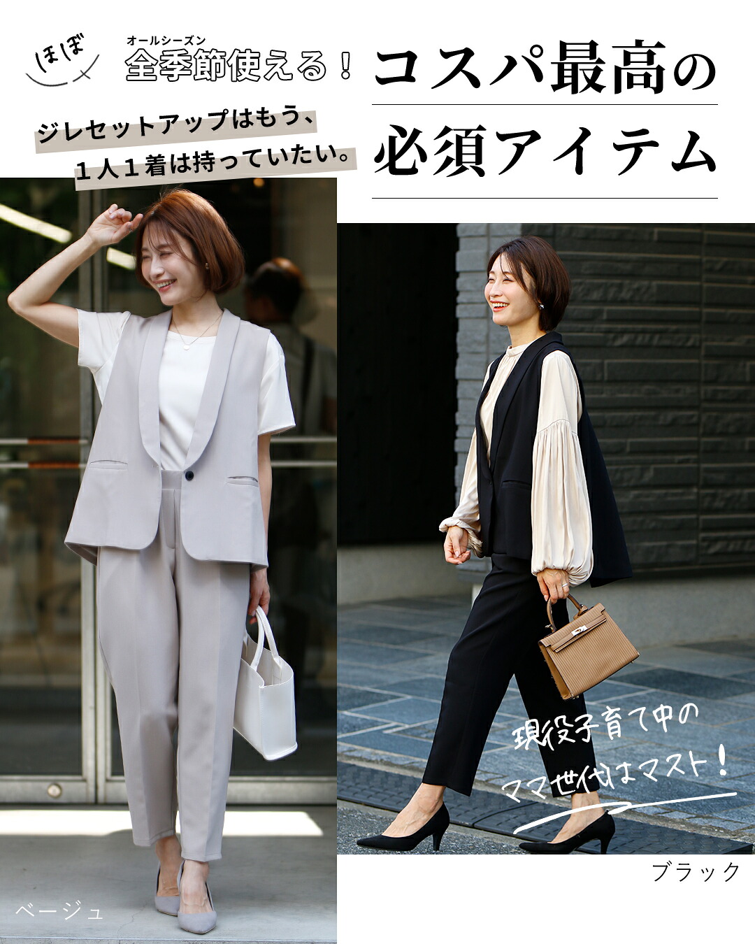 ジレ　セットアップ　パンツスーツ　3点セット　セレモニー　フォーマル　L ジレ セットアップ スーツ S M L XL LL レディース 3色 セレモニー