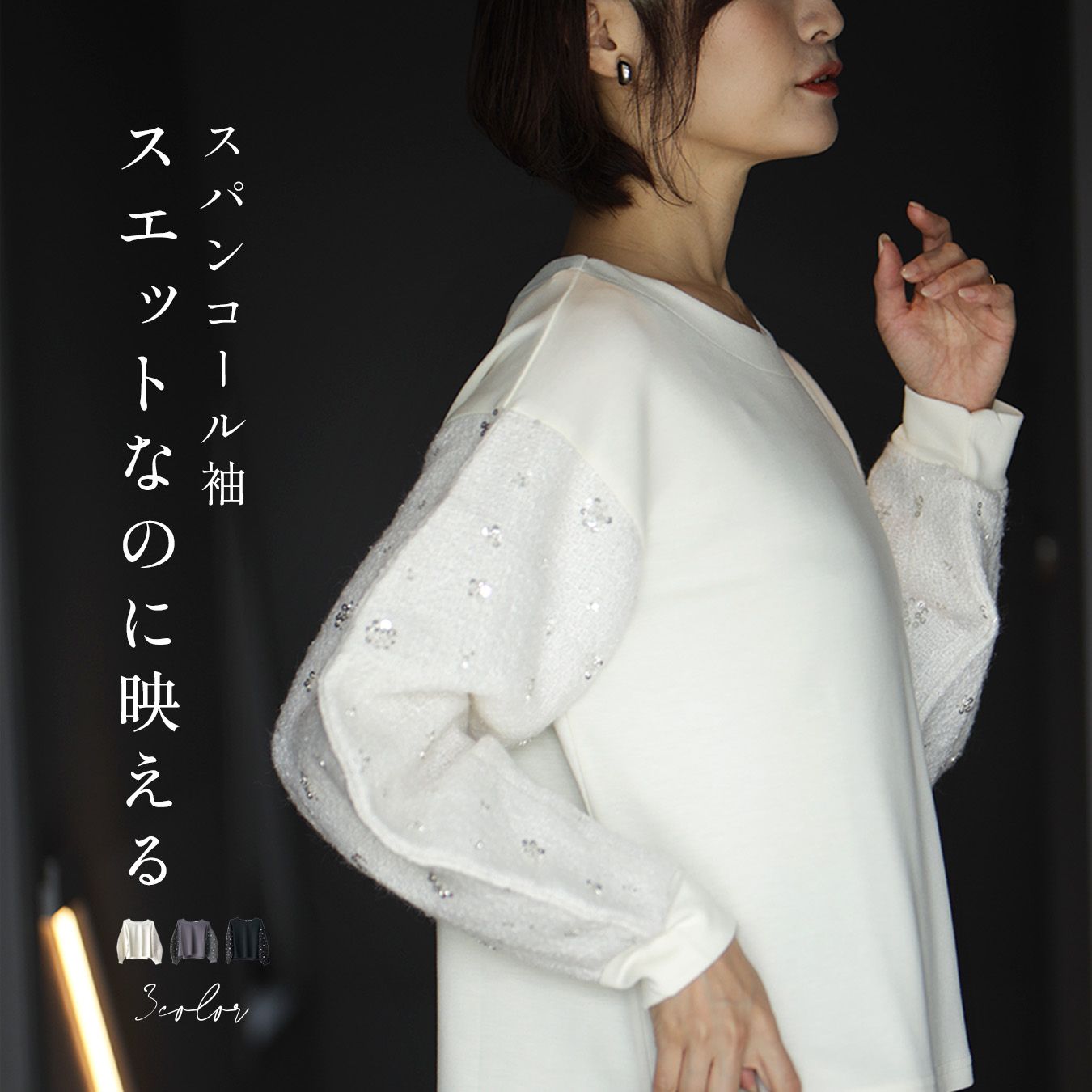 肌に張りつかない。冷やりとした広広としたズボン下特集【260607】