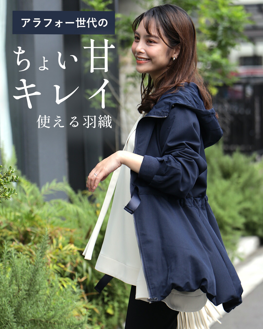 楽天市場】ウエストリボンパーカー きれいめカジュアル 羽織れる