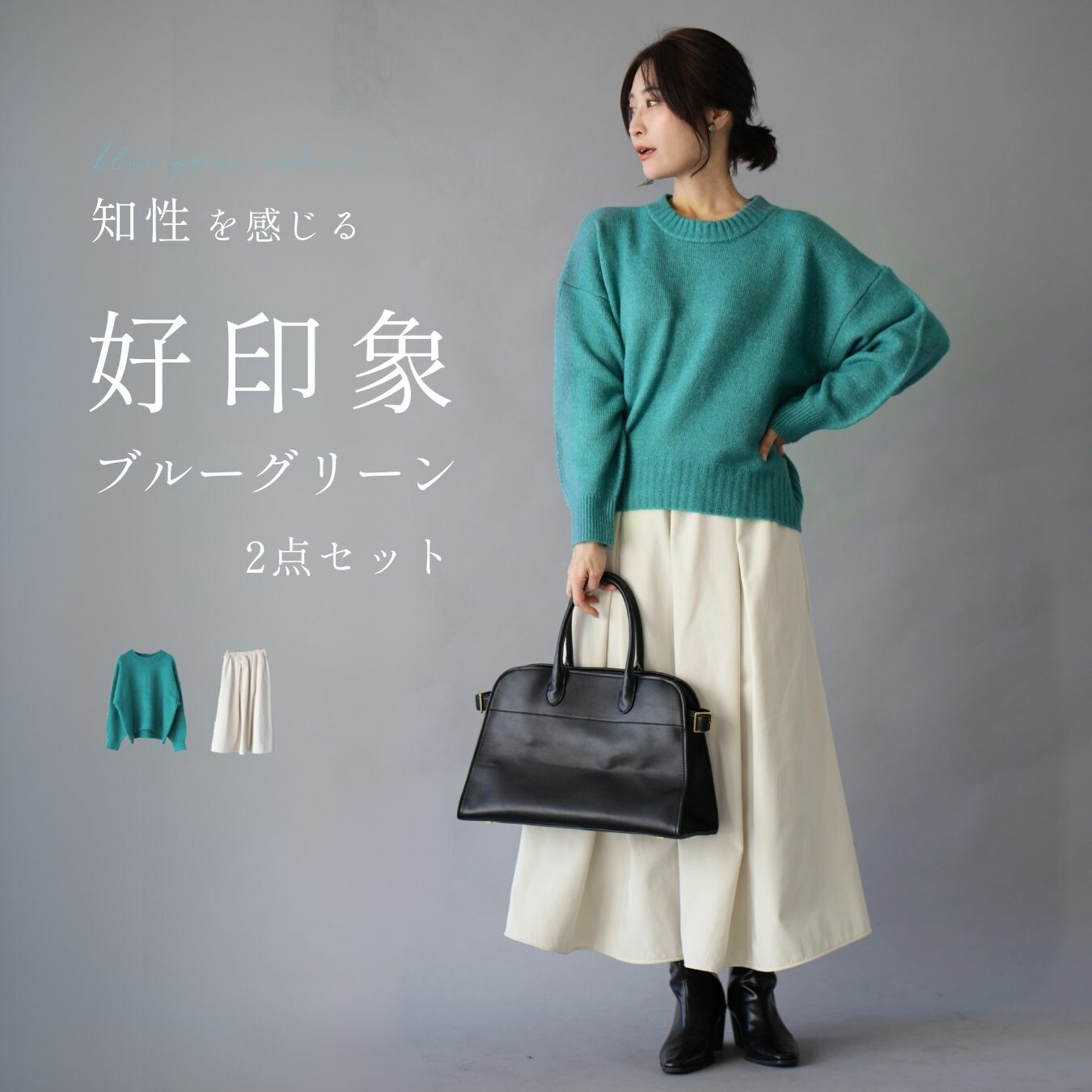 肌に張りつかない。冷やりとした広広としたズボン下特集【260607】