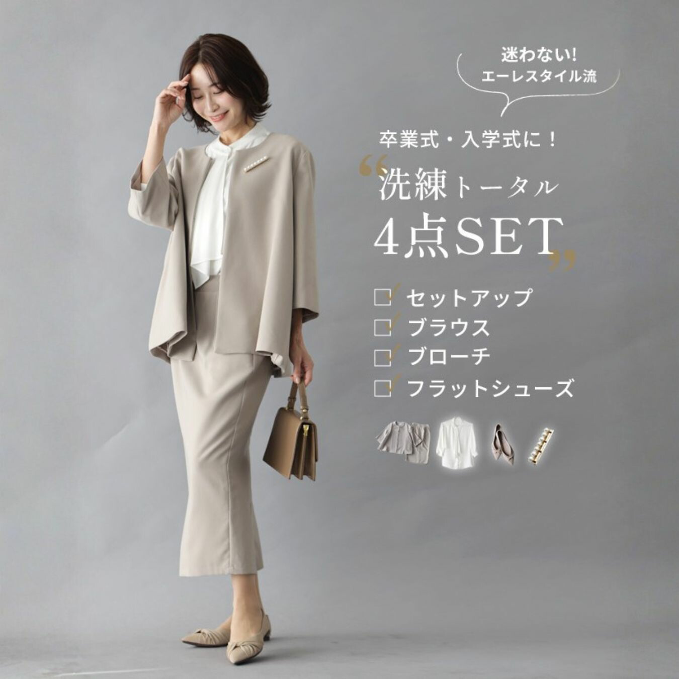 肌に張りつかない。冷やりとした広広としたズボン下特集【260607】