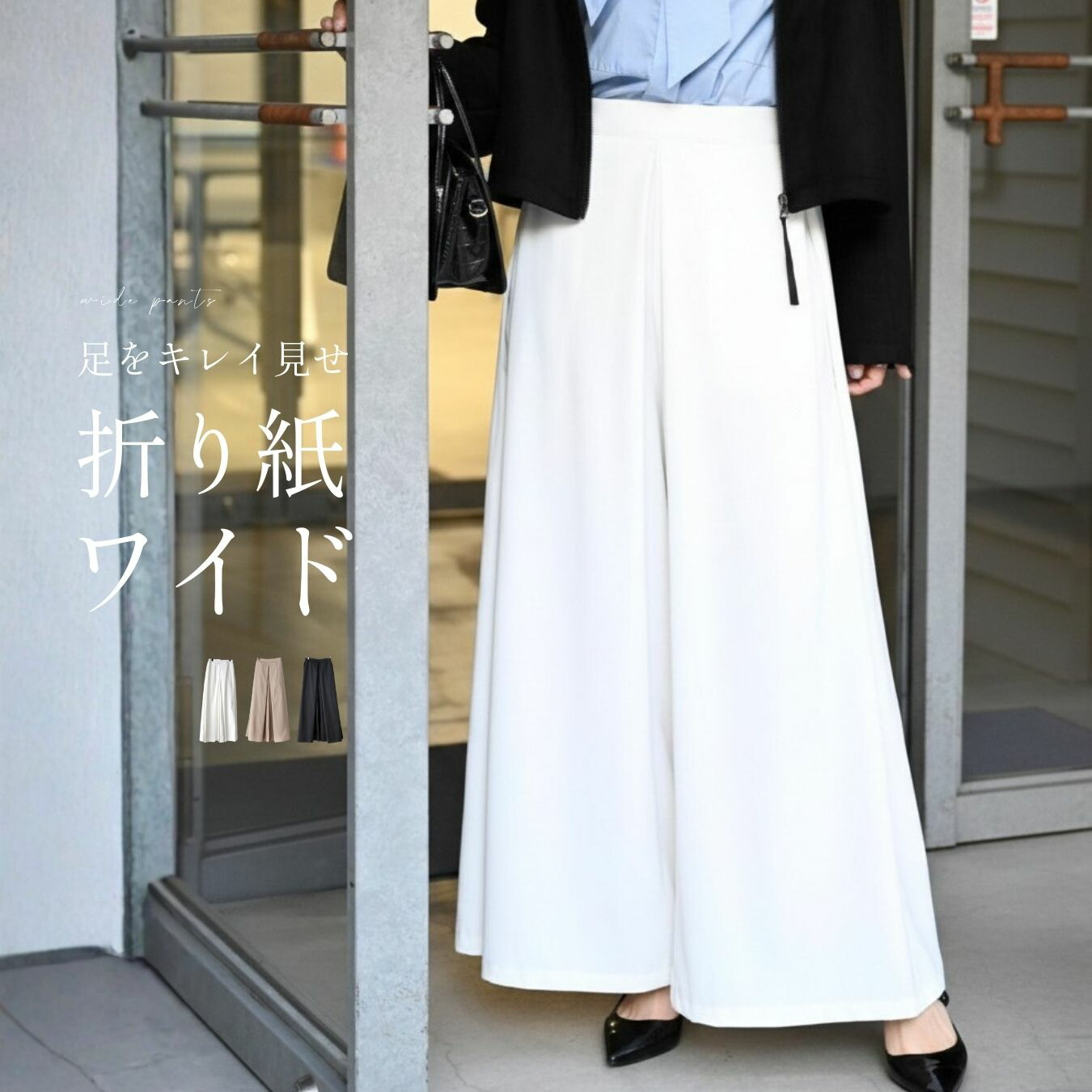 肌に張りつかない。冷やりとした広広としたズボン下特集【260607】