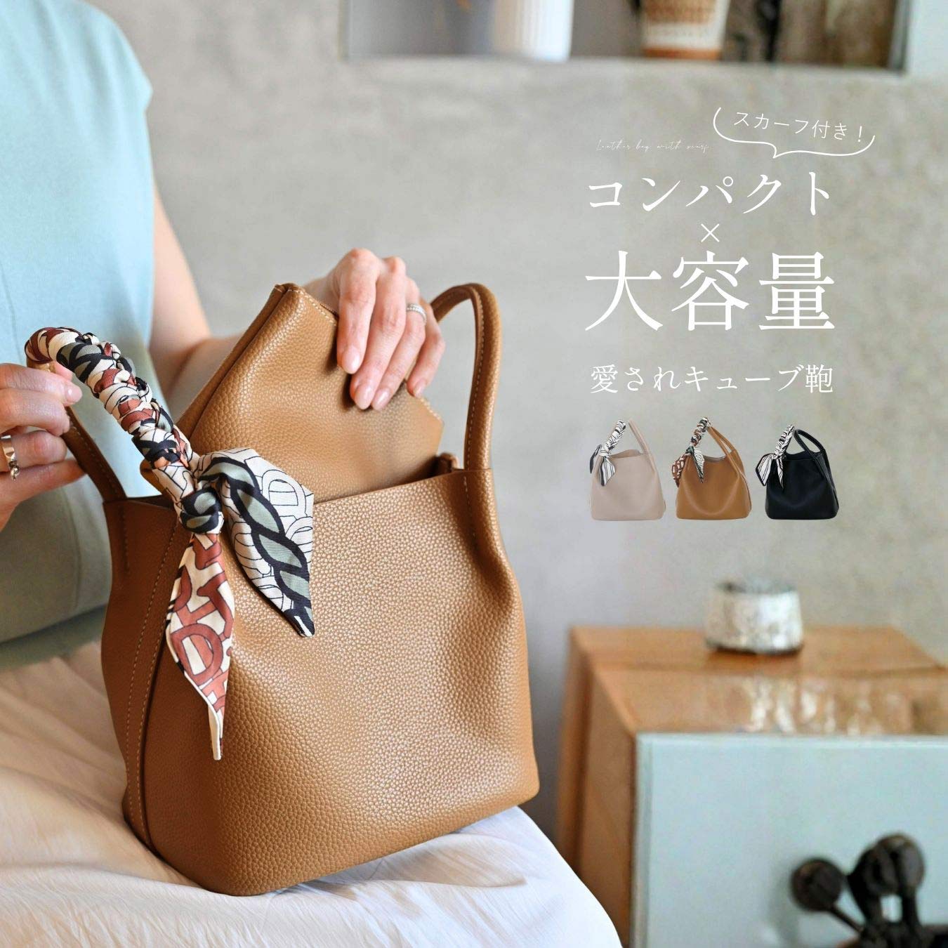 旅楽セットアップ今だけ300円OFF!【260615】