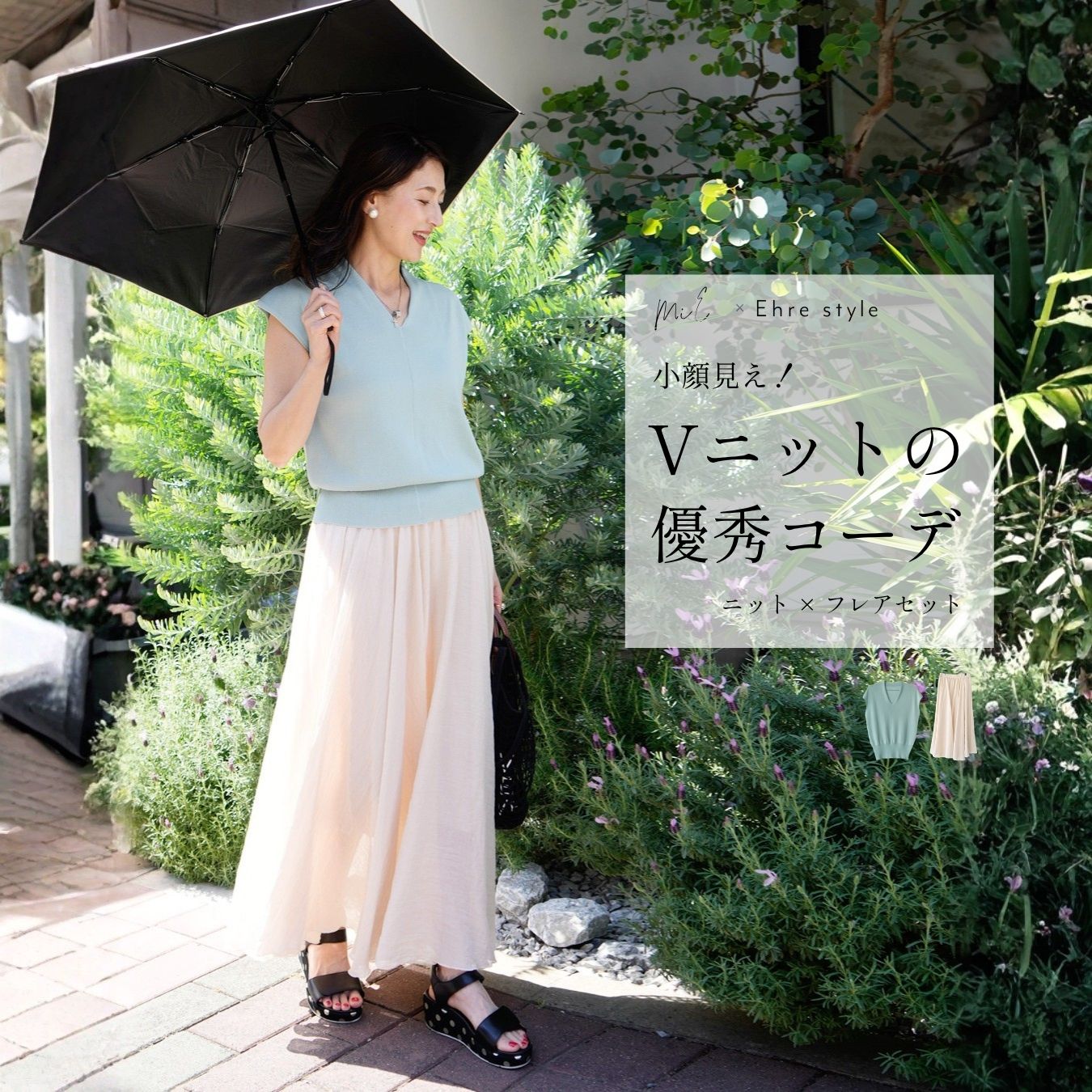 日毎夜毎にちょうど好いたらしい。心地よい羽織り特集【260610】
