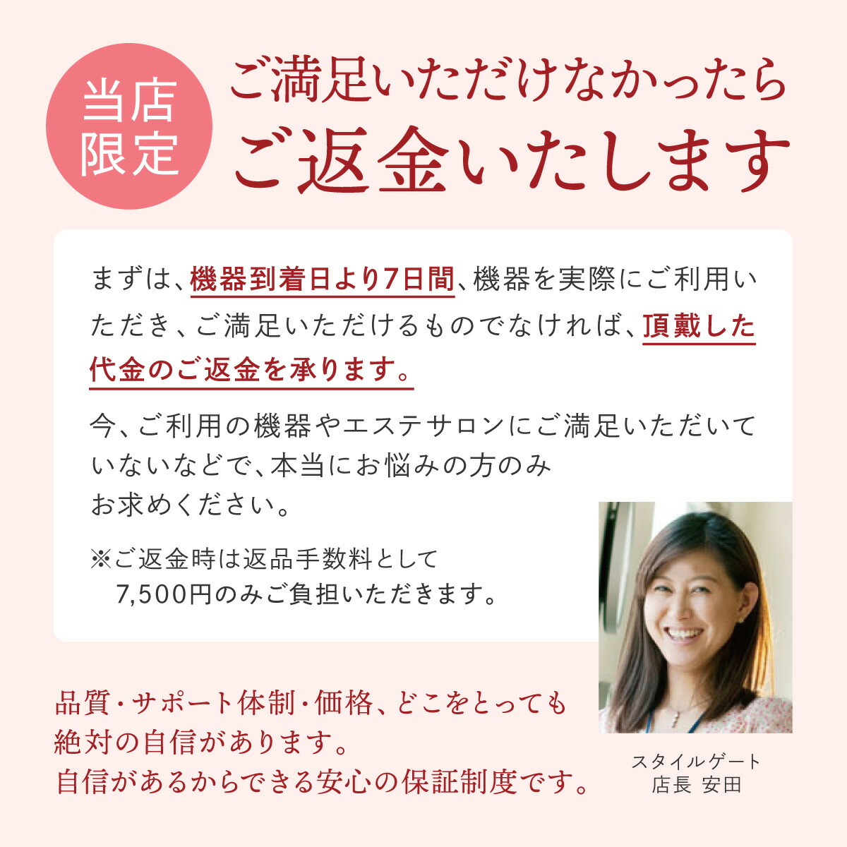 雑誌GOODA掲載！家庭・業務用キャビテーション 40KHz キャビ搭載モデル