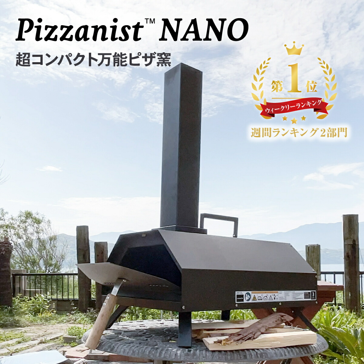 残り1台！在庫限りの大特価！】ピザ窯 ポータブルピザオーブン