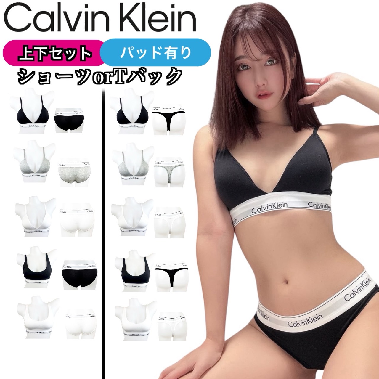 楽天市場】カルバンクライン ブラジャー 下着 セット QF5650