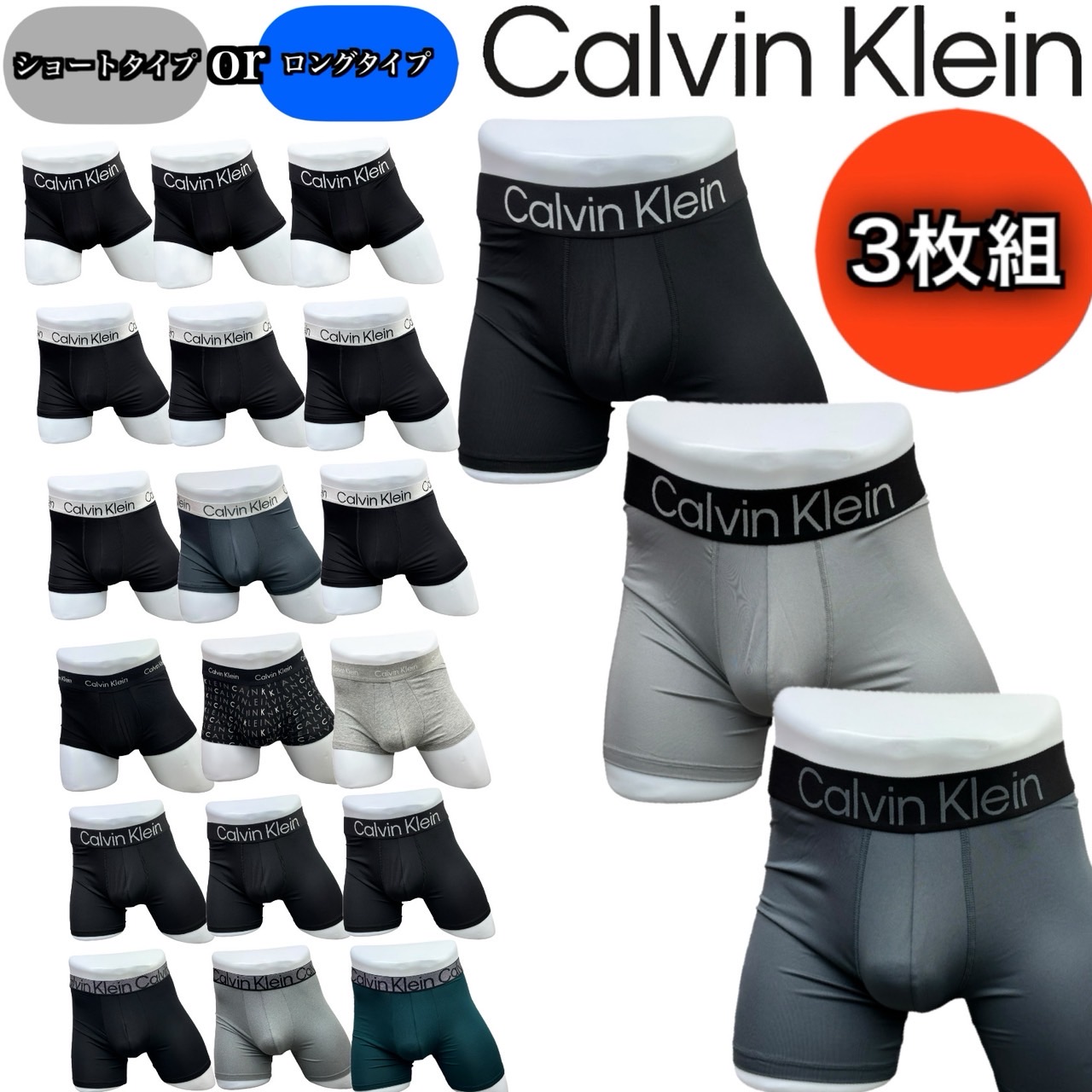 楽天市場】カルバンクライン calvin klein アンダーウェア パンツ