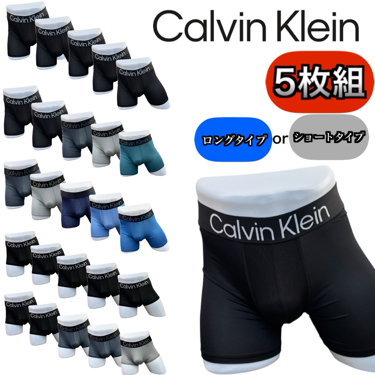カルバンクライン calvin klein アンダーウェア パンツ インナーウェア メンズ ボクサーパンツ ロング ショート ローライズ ブリーフ 下着 5枚セットBOXER BRIEF