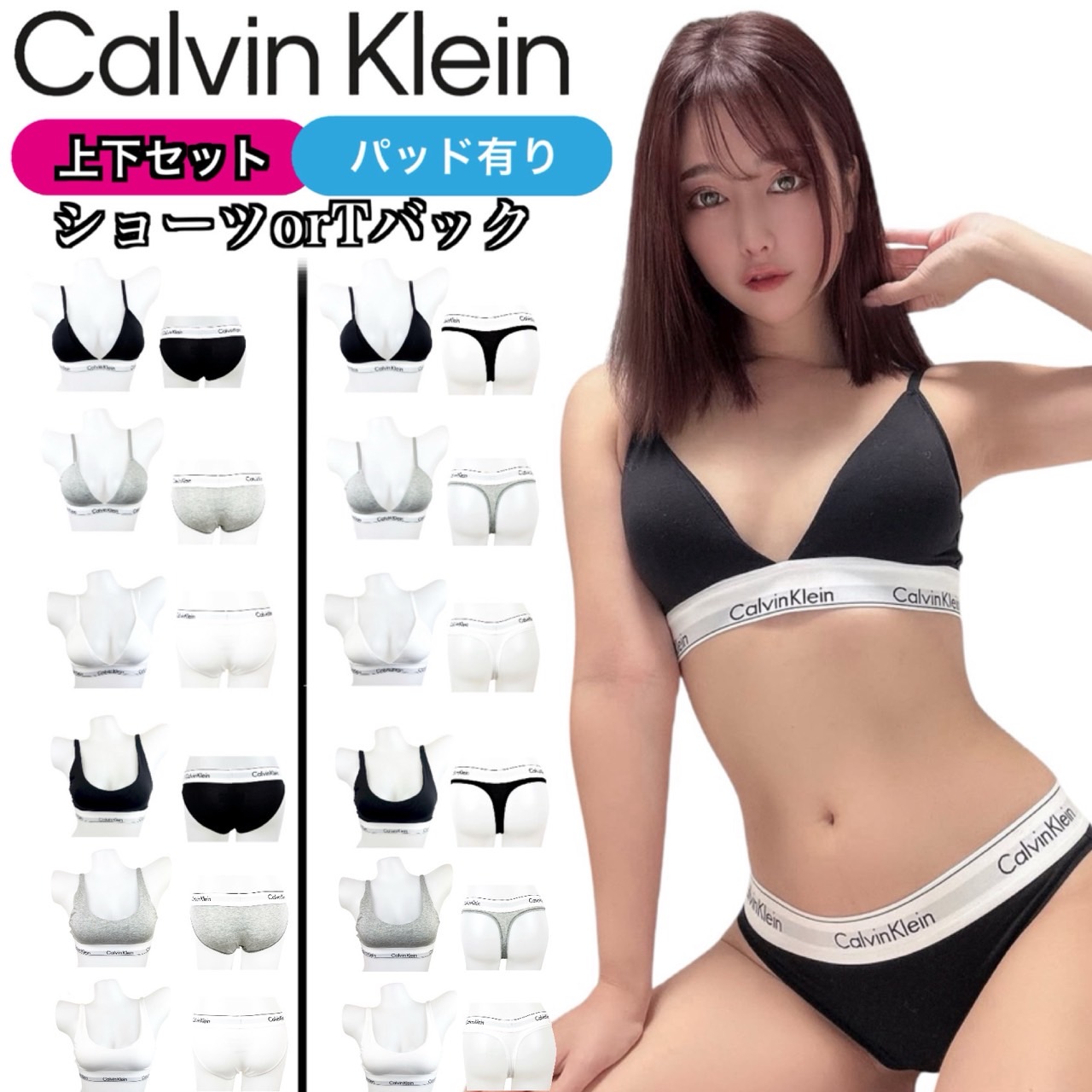 楽天市場】カルバンクライン ブラジャー 下着 セット QF5650 QF8503