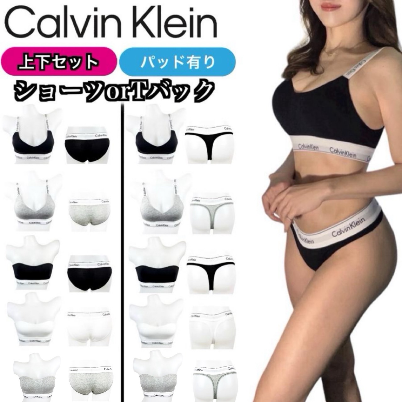 カルバンクライン calvin klein ブラジャー 下着類 上下 書き割り 熱電子管とっ始め 2点書き割り QF7059/QF8497/F3787/F3786 アンダー御召しもの パッドあり さる股引き Tうしろ側