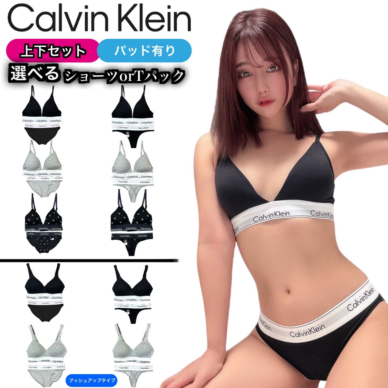 楽天市場】カルバンクライン レディース 下着 セット ショーツ