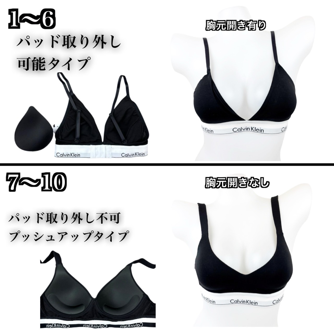 カルバンクラインcalvinkleinブラジャー下着セットアップQF5650QF7900F3786F3787アンダーウェアパッドありパンツショーツTバックCALVINKLEIN