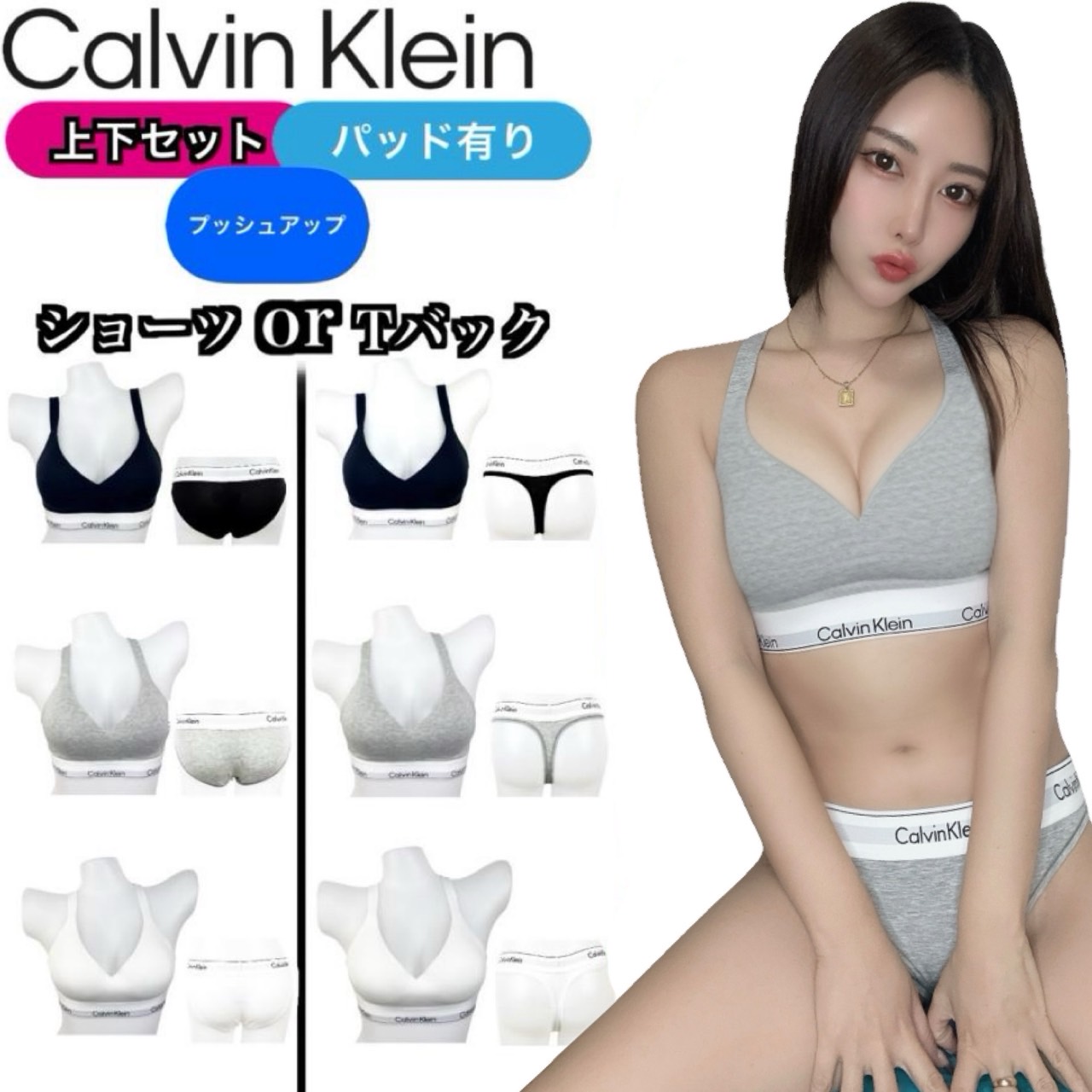 カルバンクライン ブラ 下着類 書き割り QF8500 F3786 F3787 うしろ押し繰り上げる ブラジャー 上下 アンダー御召しもの パッド有 ズボン下 さる股引き Tうしろ側 CALVIN KLEIN