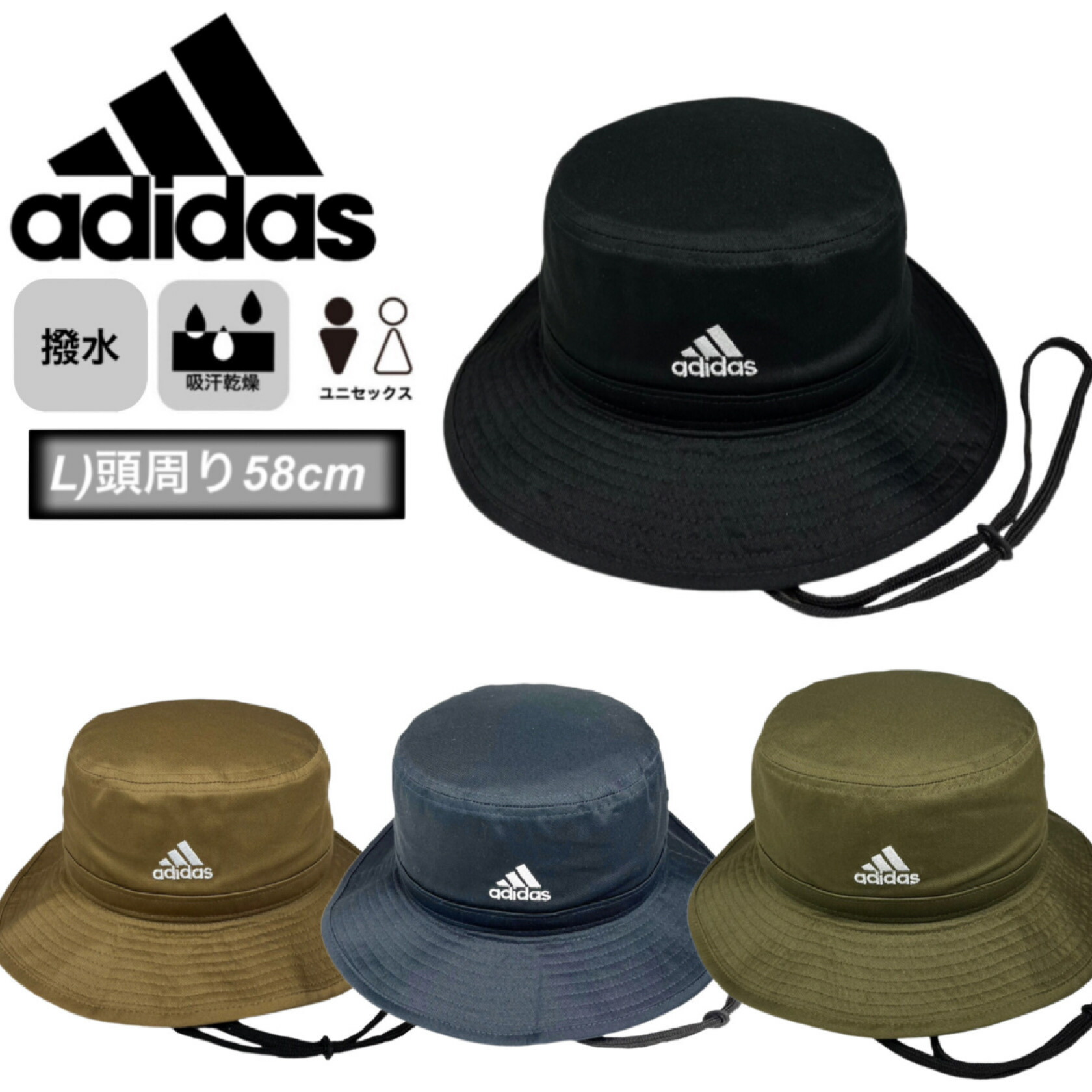 Adidas Originals ユーティリティ カーモ サファリハット 兼用 楽天市場】アディダス 帽子 バケットハット サファリハット 117