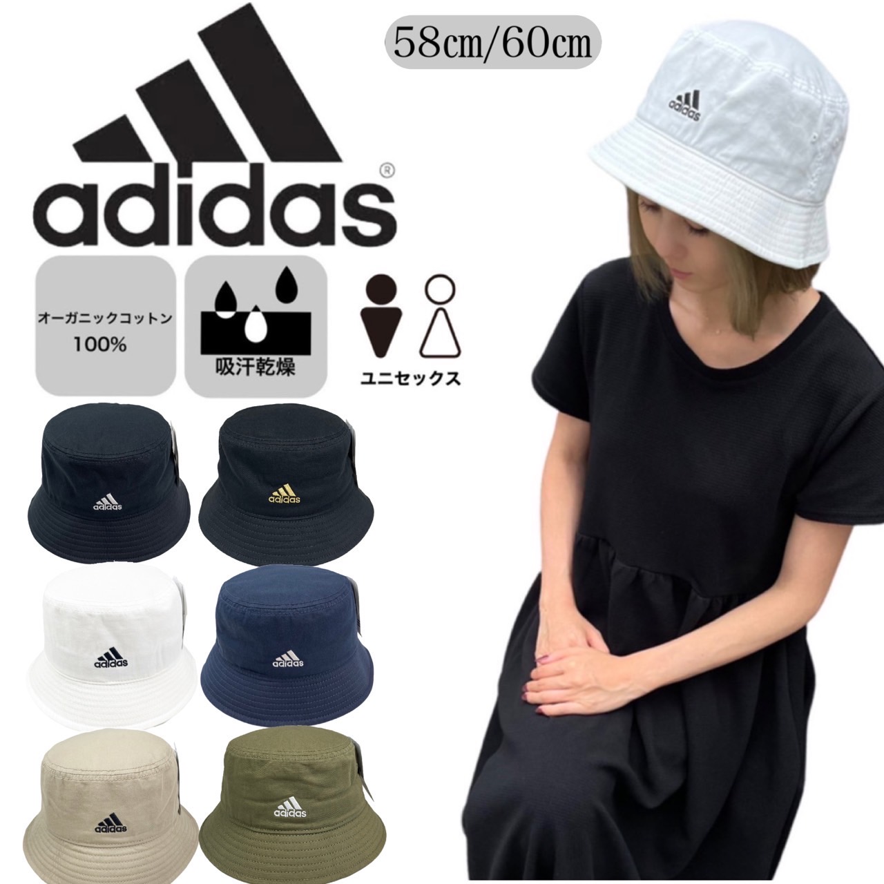 即納*adidas originals★LEO B H★ハット 帽子 日除け 楽天市場】adidas Originals アディダス ハット メンズ