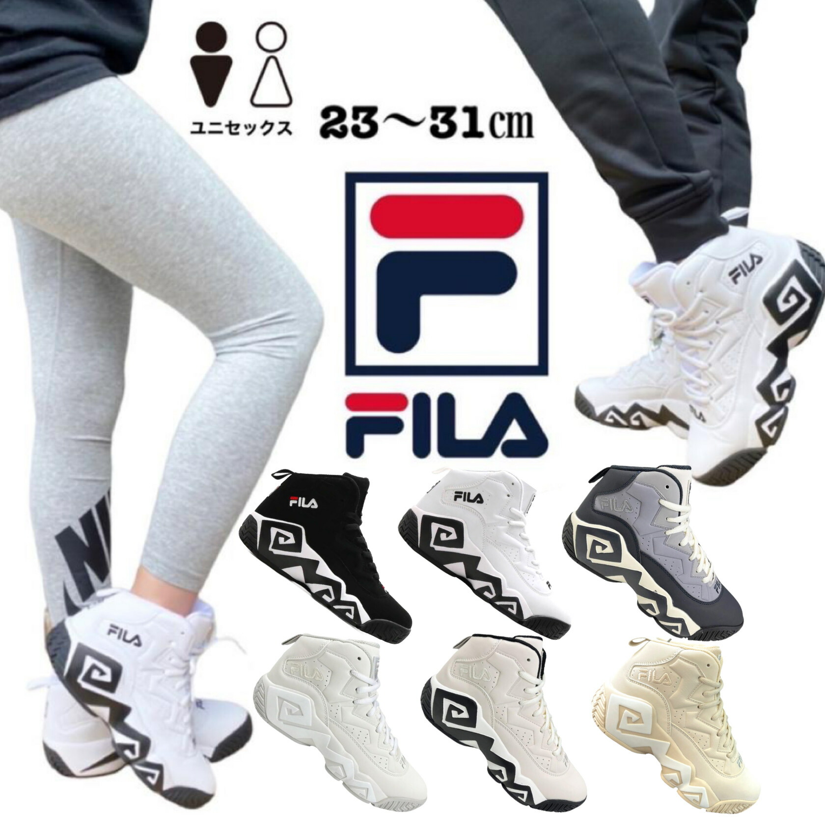 FILA MB マッシュバーン ハイカット / ブラック フィラ FILA フィラ Fila スニーカー バッシュ ハイカット