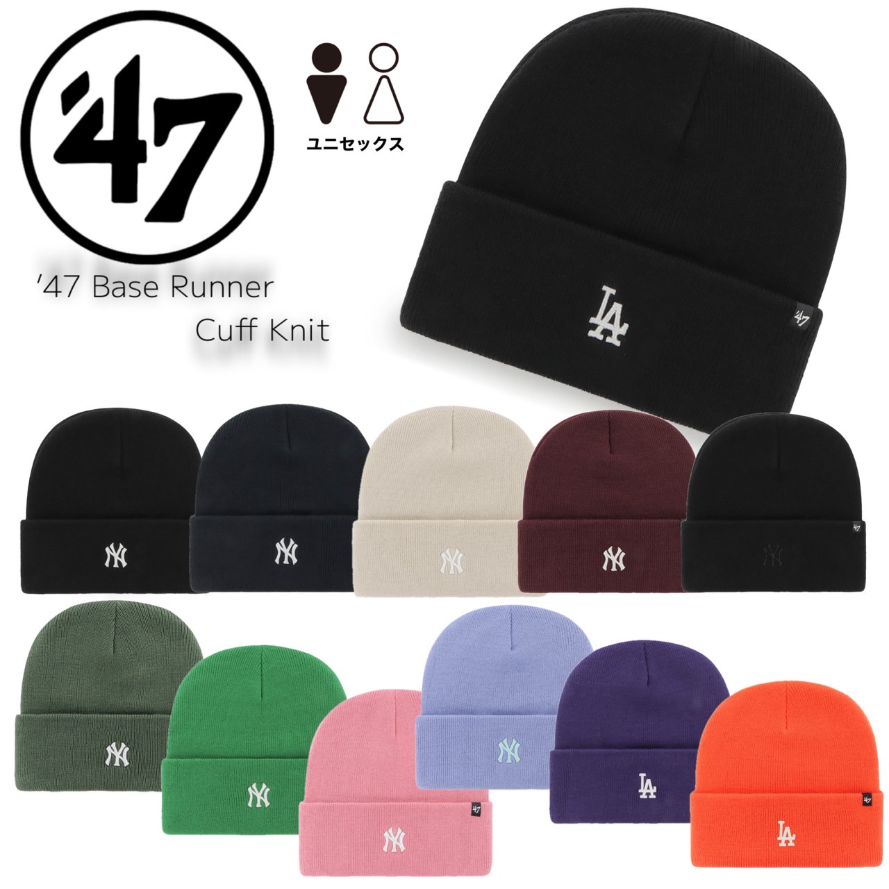 楽天市場】47 フォーティーセブン ブランド 帽子 ニット帽子 NYY
