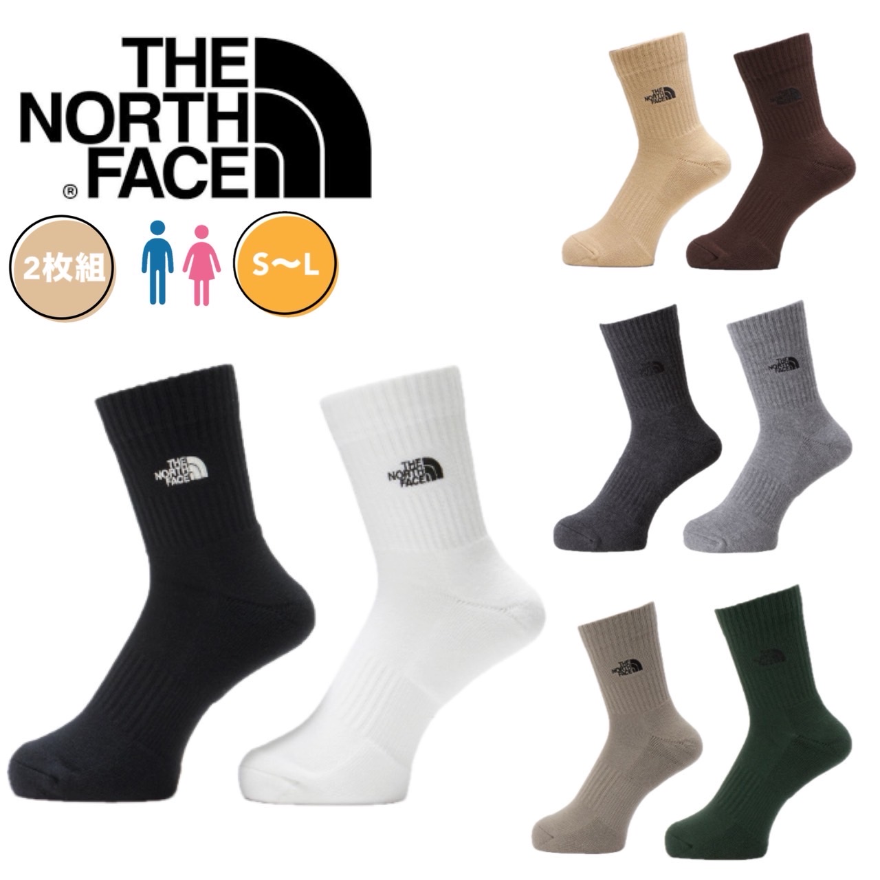 楽天市場】パタゴニア 靴下 メンズ クルー丈 ハイソックス クルー