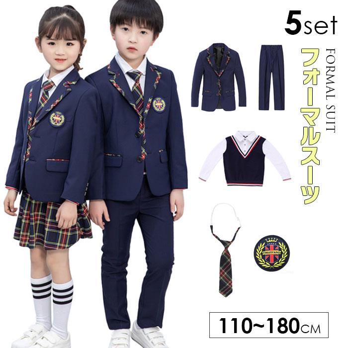 スーツ 女の子 フォーマル 5点セット 男の子 女子高生 男子高生 キッズスーツ ガールズ 卒業式 入学式 結婚式 発表会 子供スーツ フォーマルスーツ ベスト 入園式 卒園式 卒園式 七五三 753 演奏会 コンクール ピアノ発表会 110 120 130 140 150 160 170 180cm