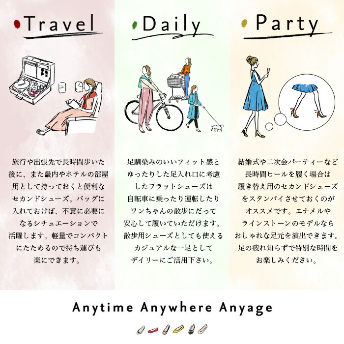 バタフライツイスト レイン対応annie Butterflytwist バレエシューズ パンプス フラットシューズ ポケッタブルシューズ 折りたたみ 携帯シューズ 携帯スリッパ 靴 Sale 70 Off 携帯シューズ