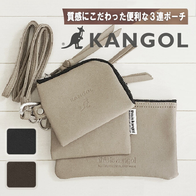 貨物輸送無料 Kangol カン行く先 Puなめし3徒党巾着 ポーチ メンズ レディース キッズ 洟たれ 男女兼用 ユニセックス アウトドア ブランド Kgsa 事業 平たい 旅行 通学 通い 高等学校出自 Cjprimarycares Com