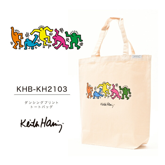 楽天市場 Kangol カンゴール エコバッグ トートバッグ 斜めかけ カバン 通学 メンズ レディース 男女兼用 バッグ マルシェバッグ エコバッグ ショッピングバッグ メンズ レディース Styleism スタイルイズム