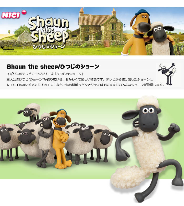 最大60 オフ ぬいぐるみ 羊 ひつじ オーストラリア Admin Gentecgroup Com